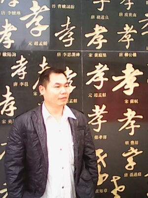 宇成的第一张照片--金华残疾人相亲网